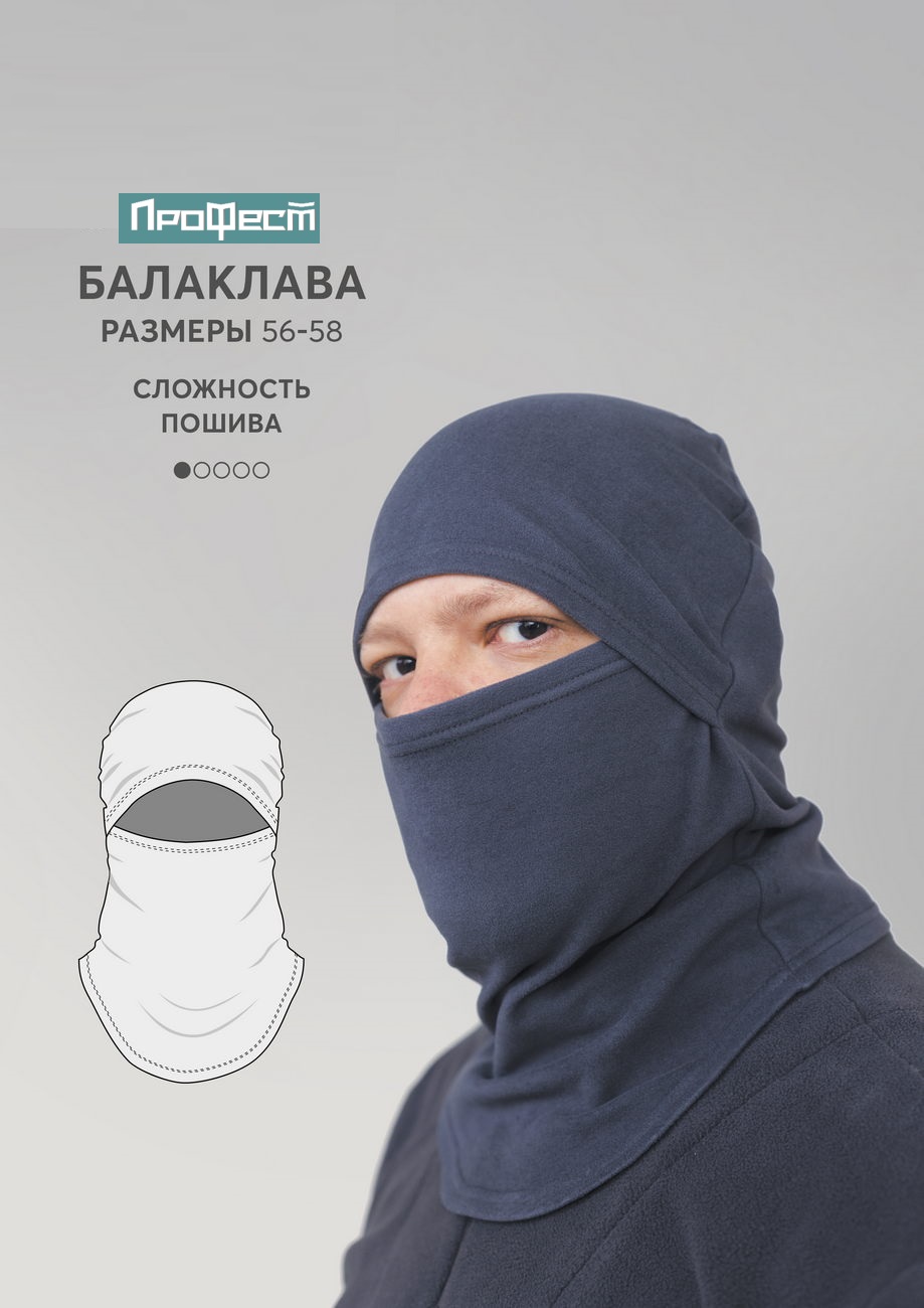 Топ спортивный