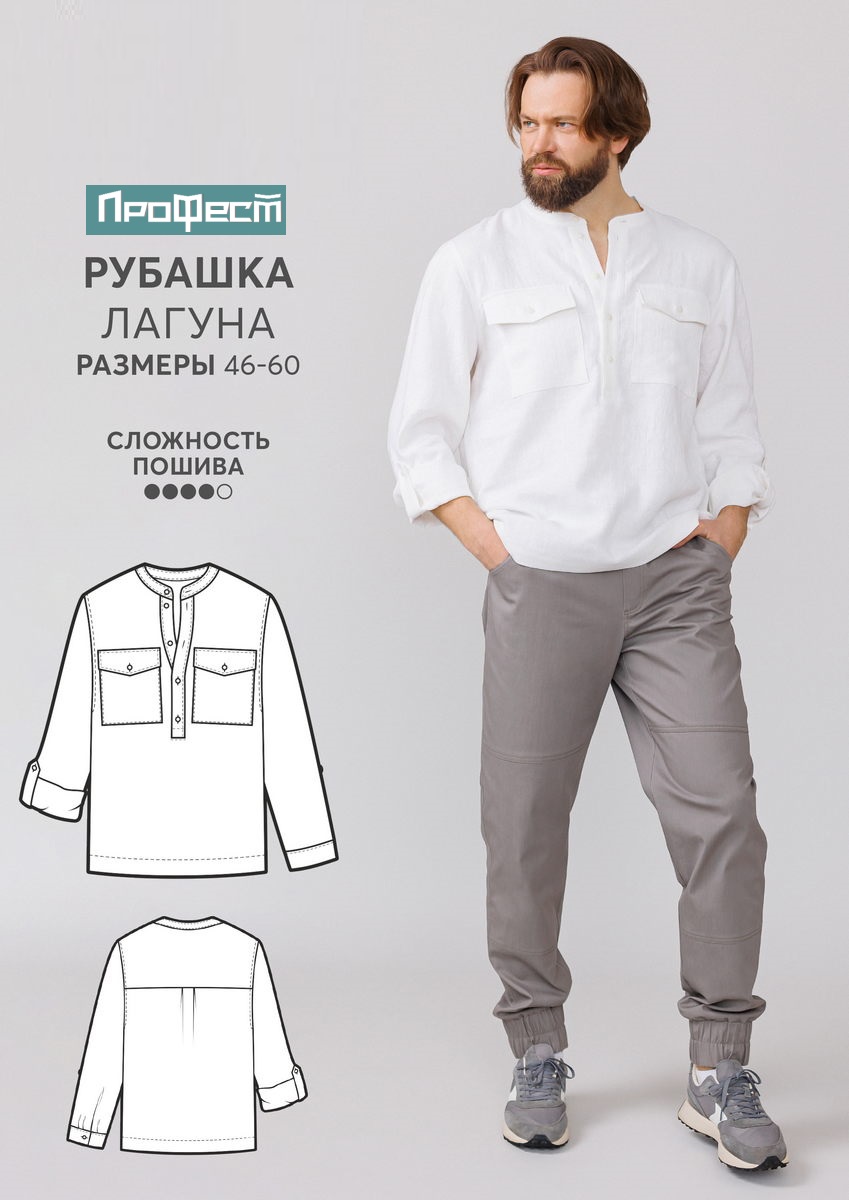 Топ спортивный