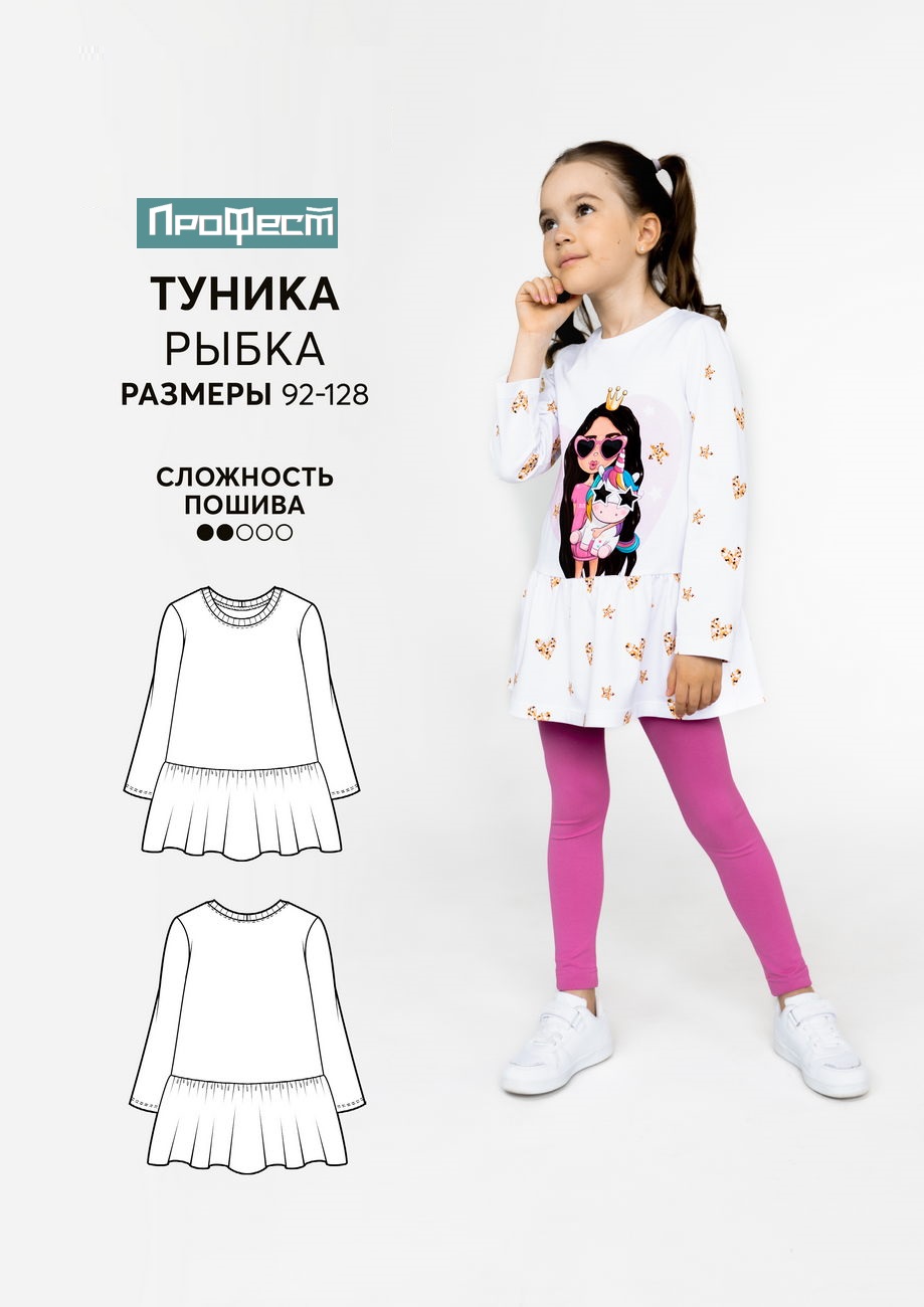 Туника Рыбка