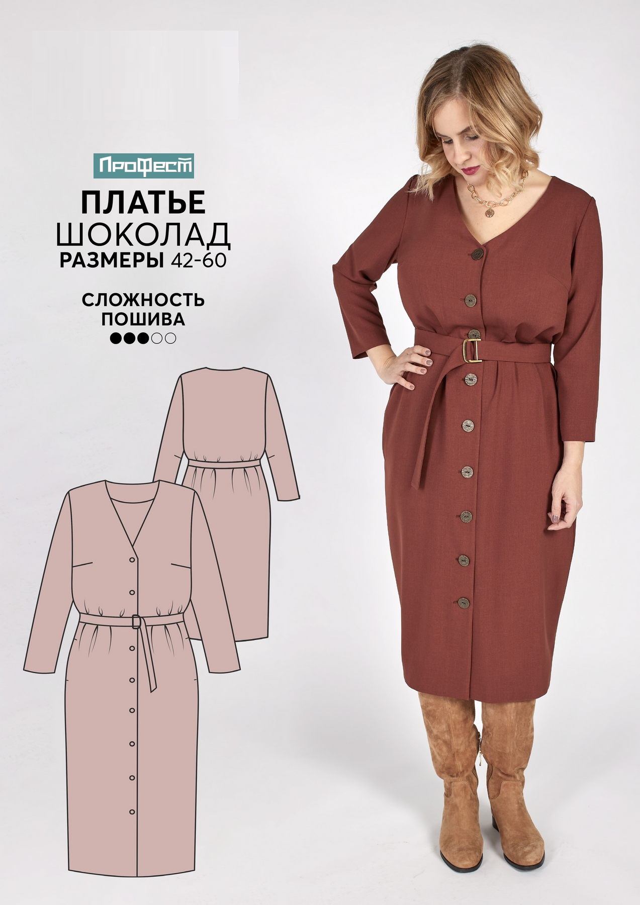 Топ спортивный