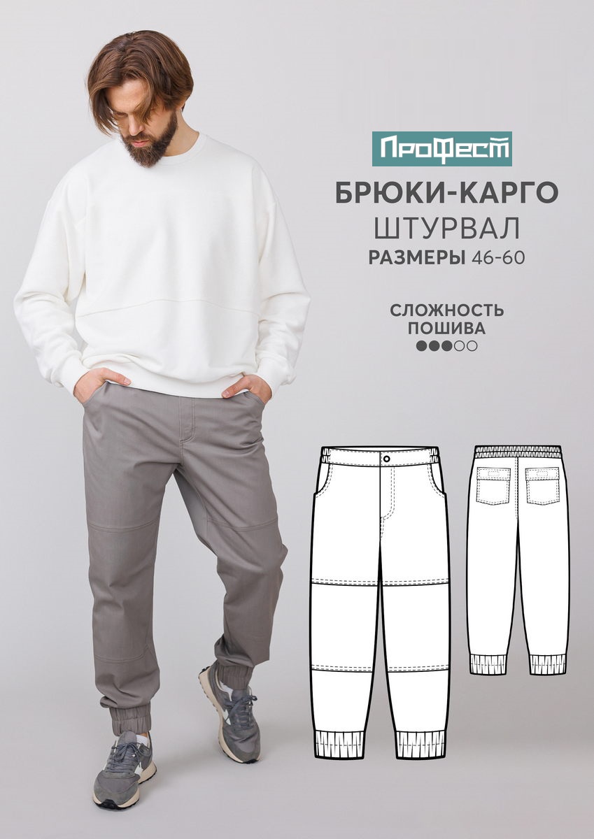 Топ спортивный